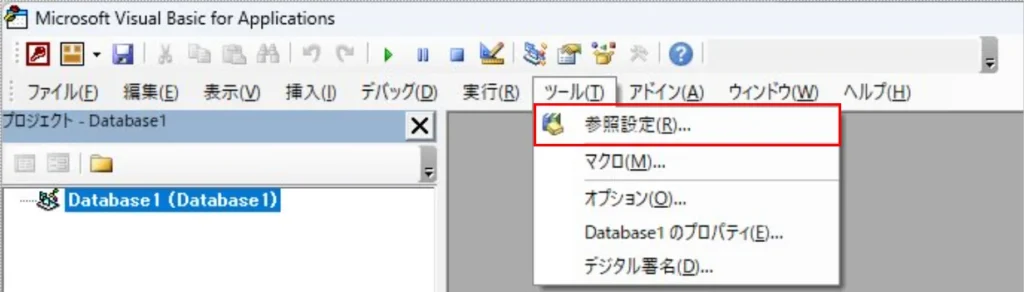 VBAエディタでツールから参照設定を開く操作画面